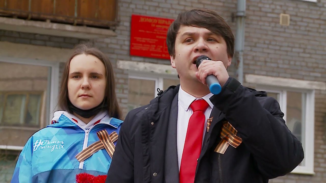 YouTube video player