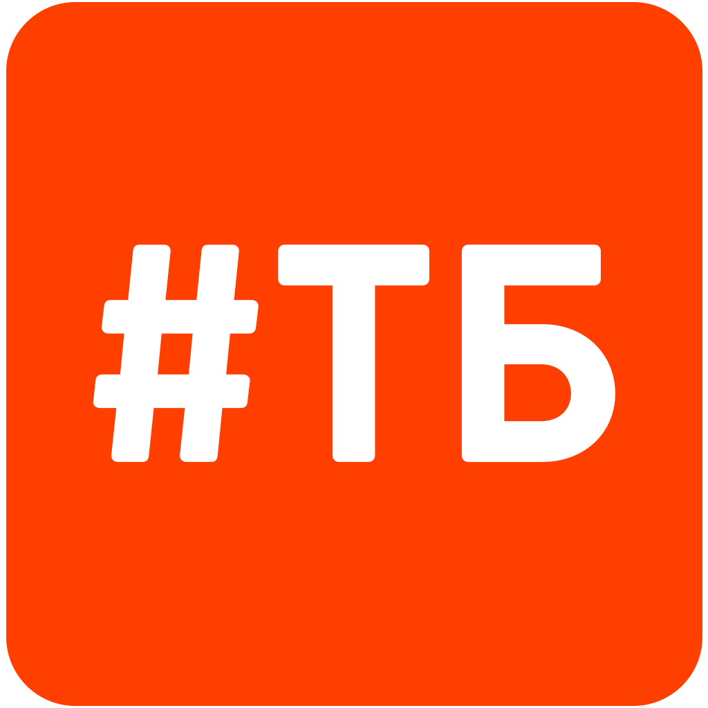 Иркутск Сегодня