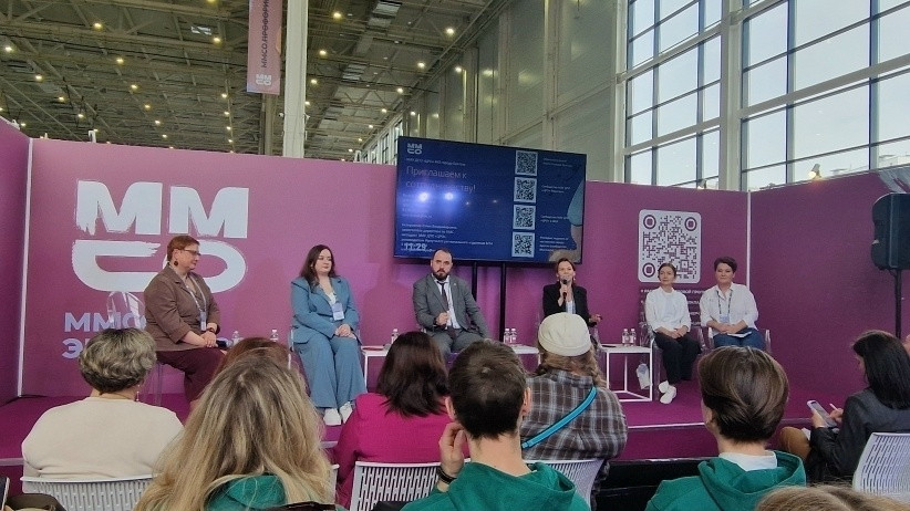 Панельная дискуссия на конференции