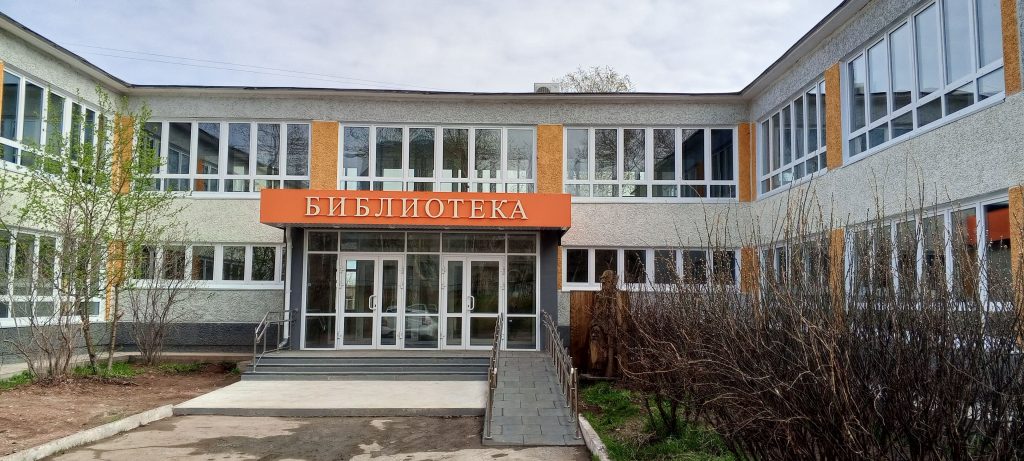 В Братске завершен капремонт Центральной библиотеки