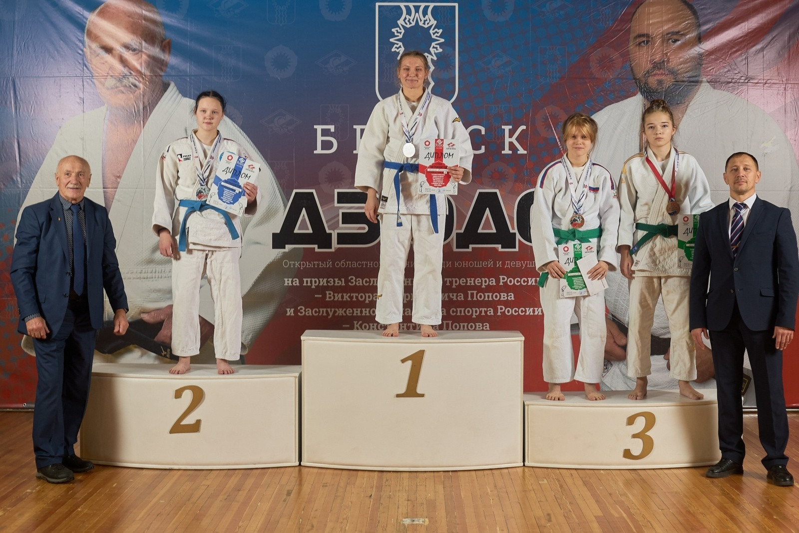 Церемония награждения спортсменов в дзюдо