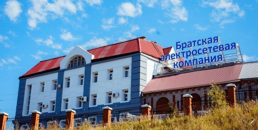 Здание Братской электросетевой компании