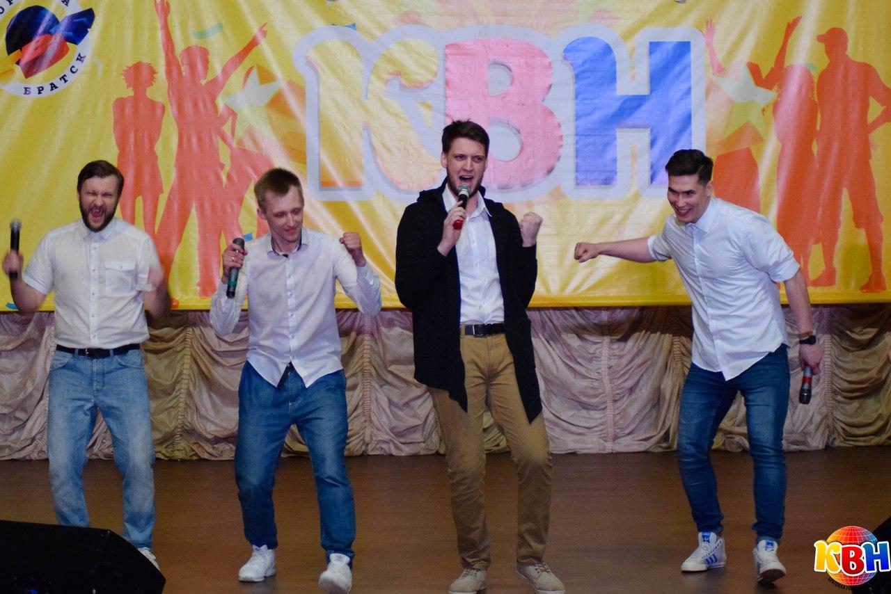 Скоро стартует новый сезон КВН в Братске