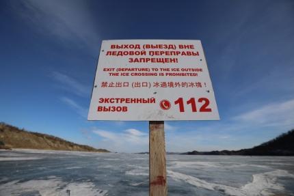 Братское водохранилище оказалось в зоне особого внимания МЧС