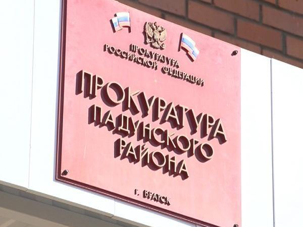 Судебные приставы Падунского района Братска незаконно отказали в возбуждении исполнительных производств