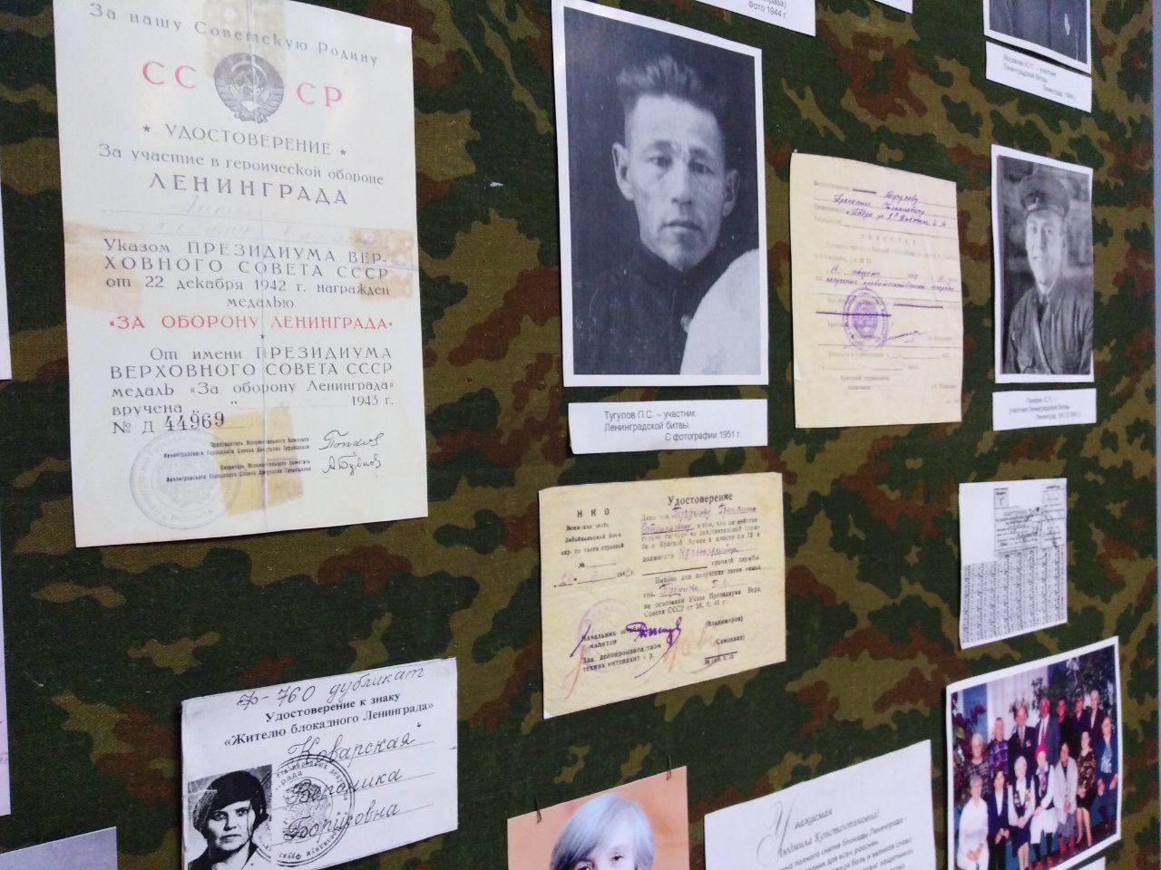 В музее Братскгэсстроя прошло мероприятие к 75-летию снятия блокады Ленинграда