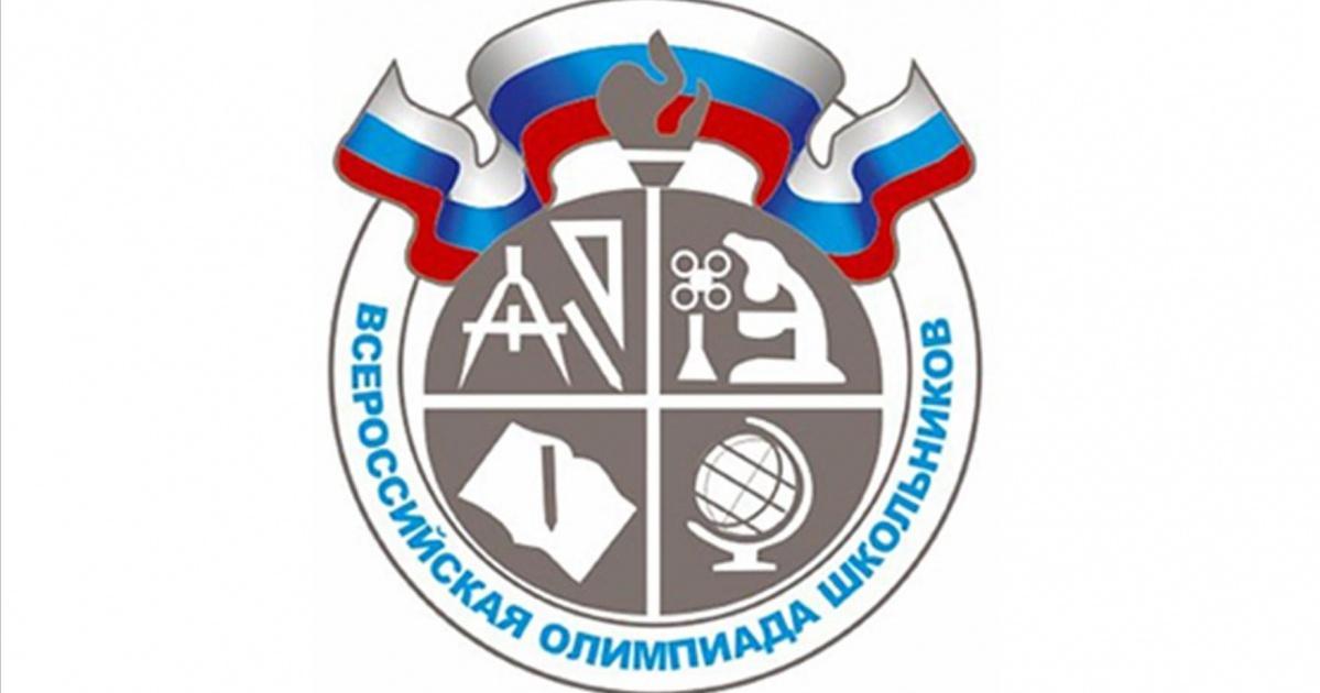 45 школьников из Братска стали победителями и призерами регионального этапа олимпиады