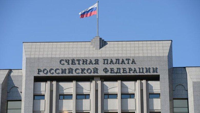 Счетная палата РФ: для Байкальского региона не определены на национальном уровне цели развития