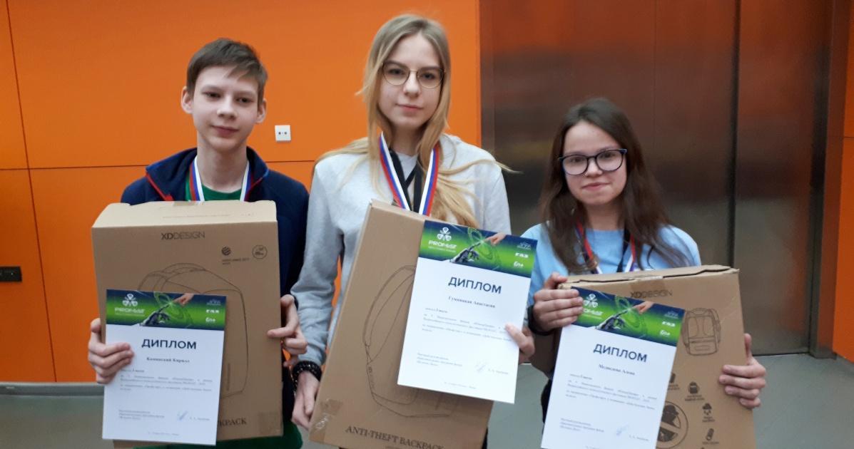 Братчане одержали победу на конкурсе бизнес-моделей