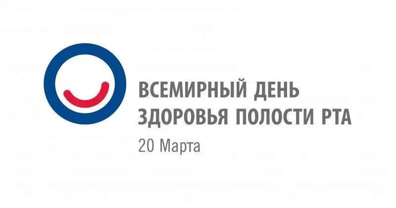 Сегодня братчане бесплатно посещают стоматолога