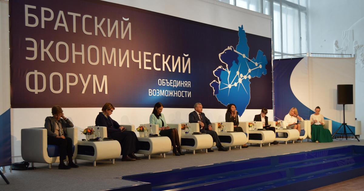 В Братске завершилось формирование выставки БЭФ-2019