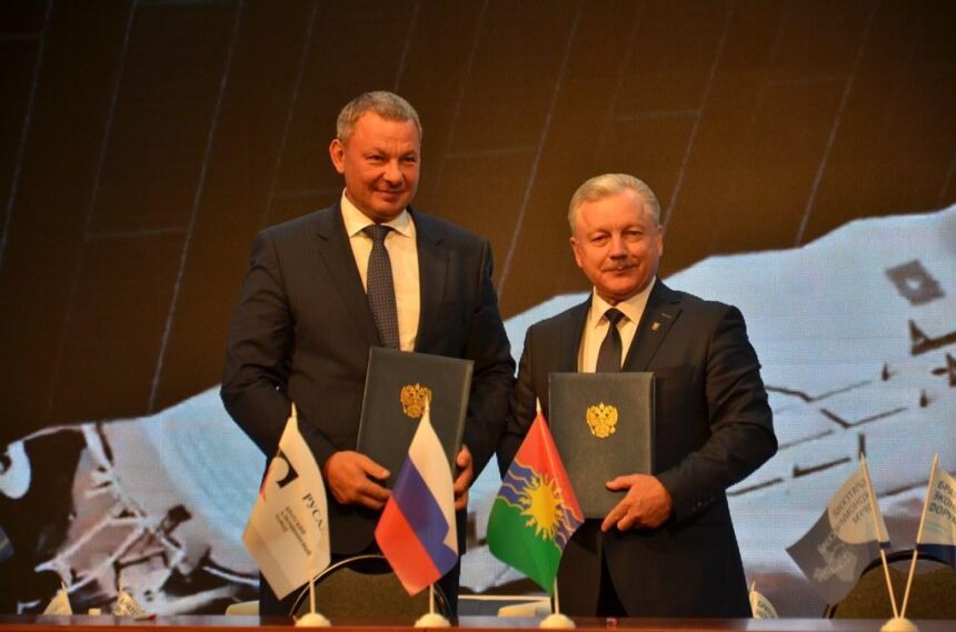 Администрация Братска и компания РУСАЛ подписали соглашение на 2019 год