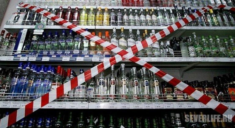 Продажу алкоголя в Братске ограничат на три дня