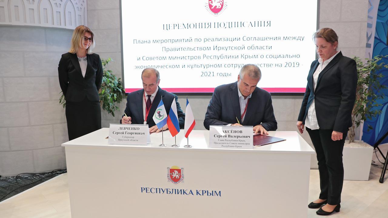 Прямое авиасообщение появится между Иркутской областью и Крымом