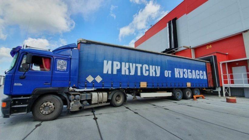 Кузбасс направил гуманитарную помощь в Иркутскую область