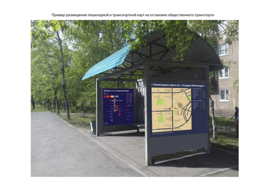 Новая система городской навигации появится в Братске