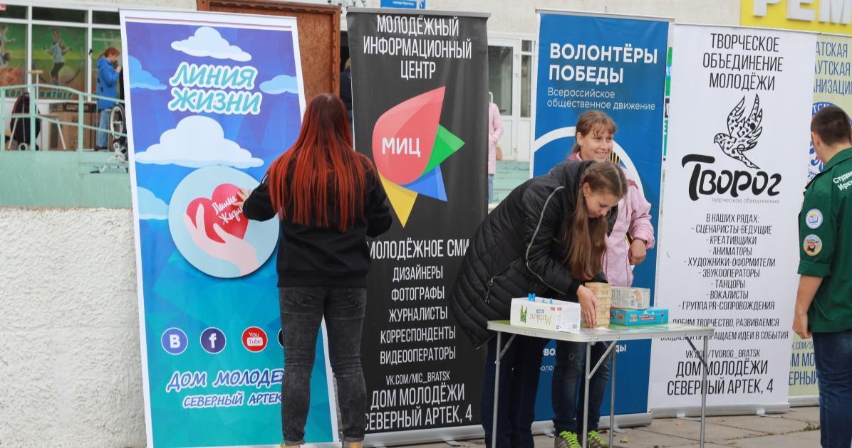 Акция «Мы за Здоровое Движение» стартовала в Братске