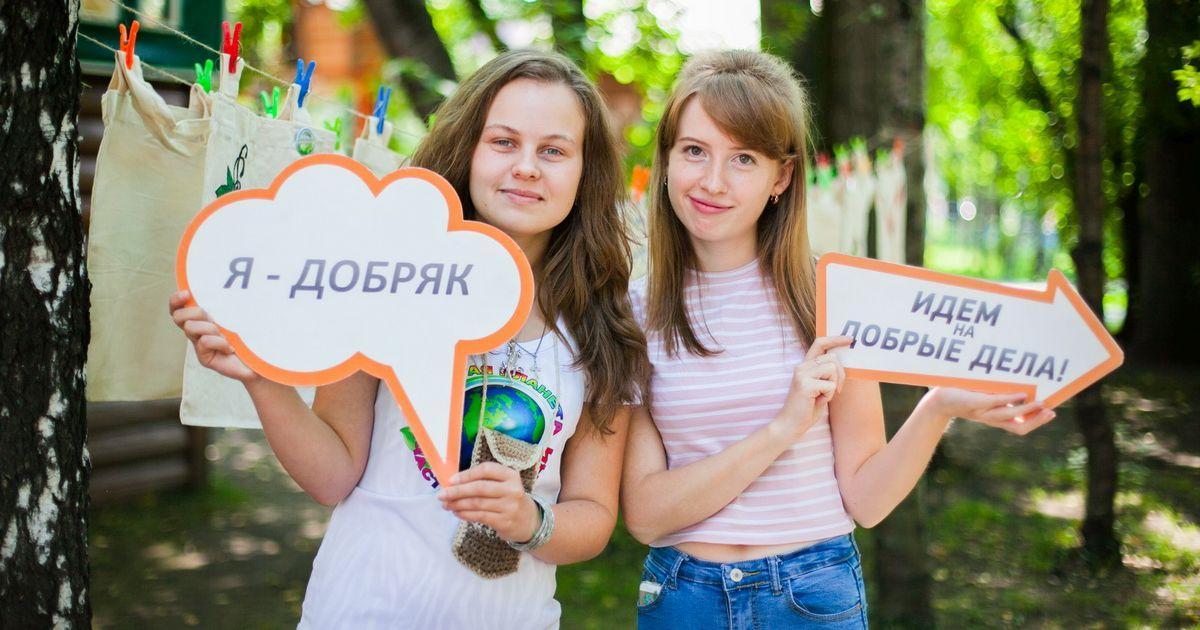РУСАЛ начинает прием заявок от волонтеров на конкурс грантов