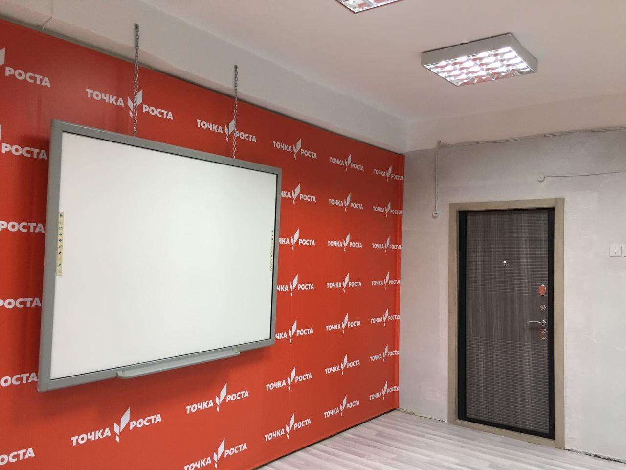Центры образования «Точка роста» начнут свою работу в Братском районе