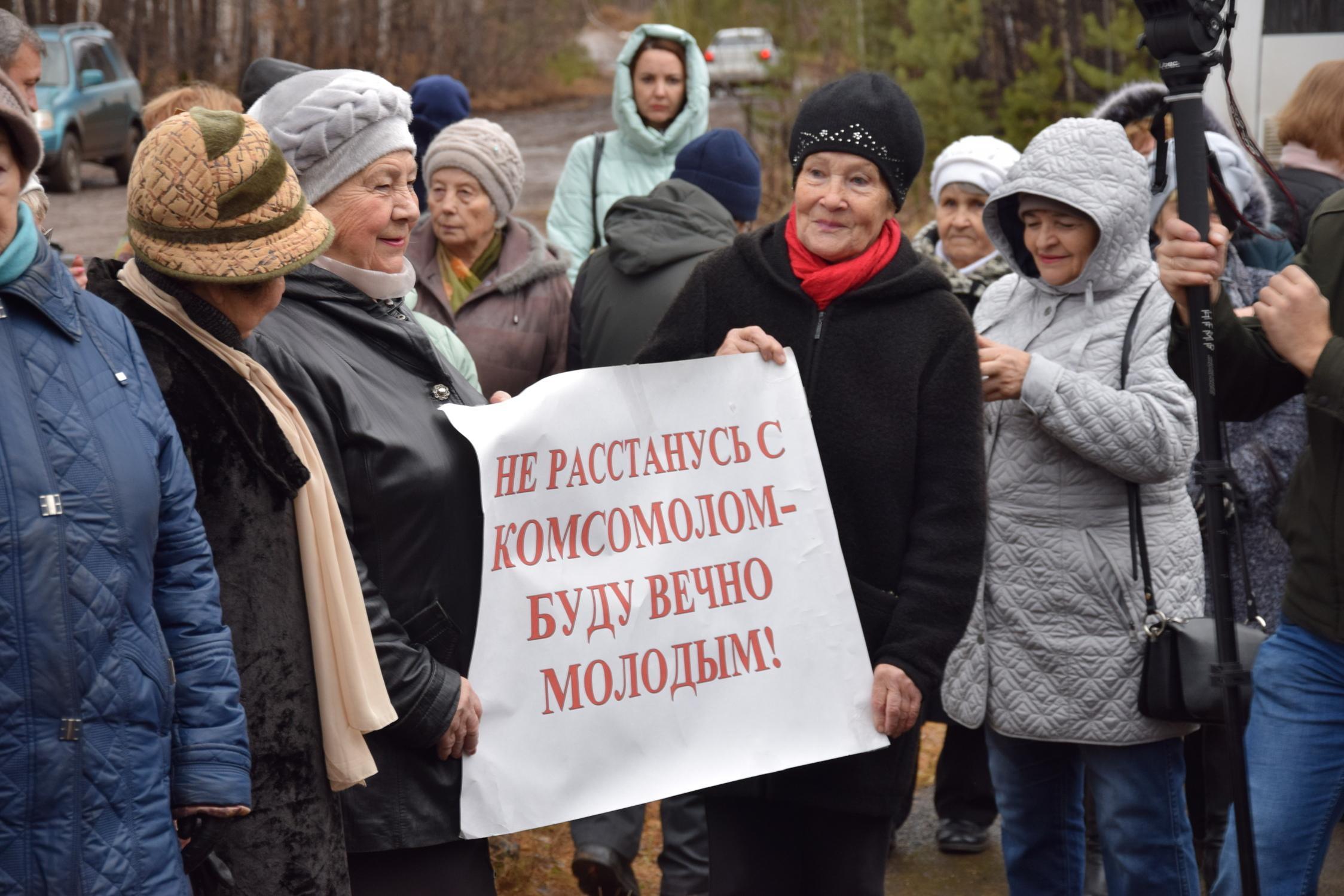 Братские комсомольцы отметили 101 годовщину ВЛКСМ