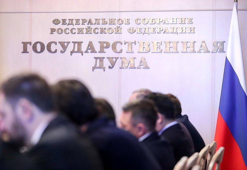 Госдума рекомендовала Правительству РФ создать координационный орган по вопросам охраны озера Байкал