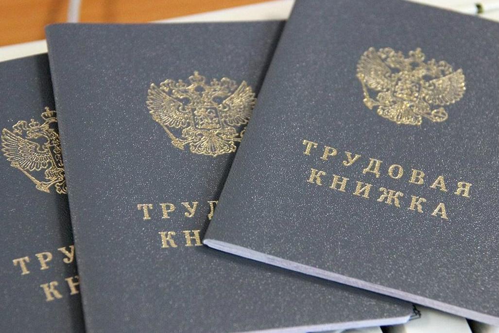 Организацию в Братске привлекли к ответственности за нарушение прав работников