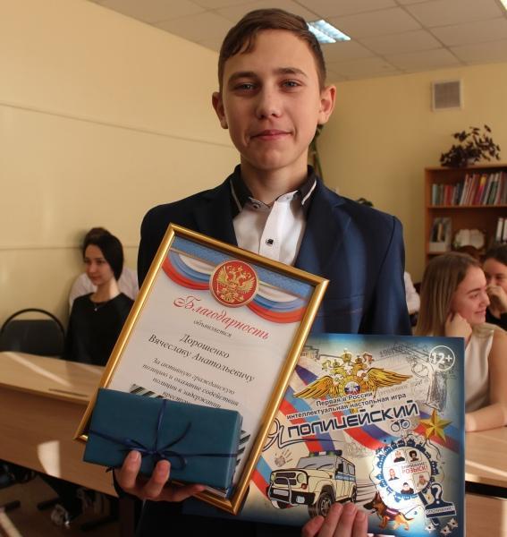 Школьника, спасшего девочку от насильника, наградили в Иркутске