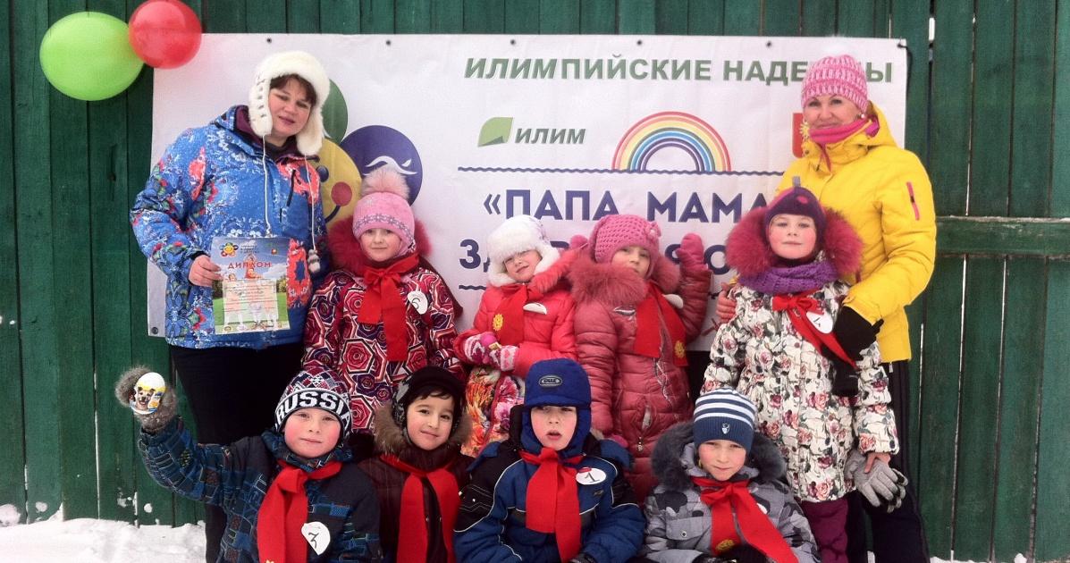 Спортивный конкурс для дошколят "Зима для сильных, ловких, смелых!" прошел в Братске
