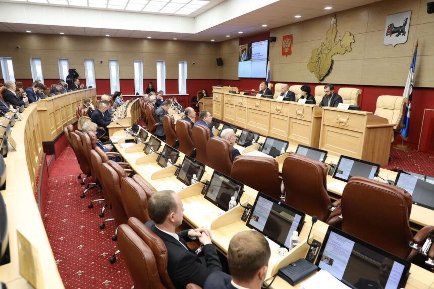 Заксобрание Иркутской области приняло бюджет на 2020 год