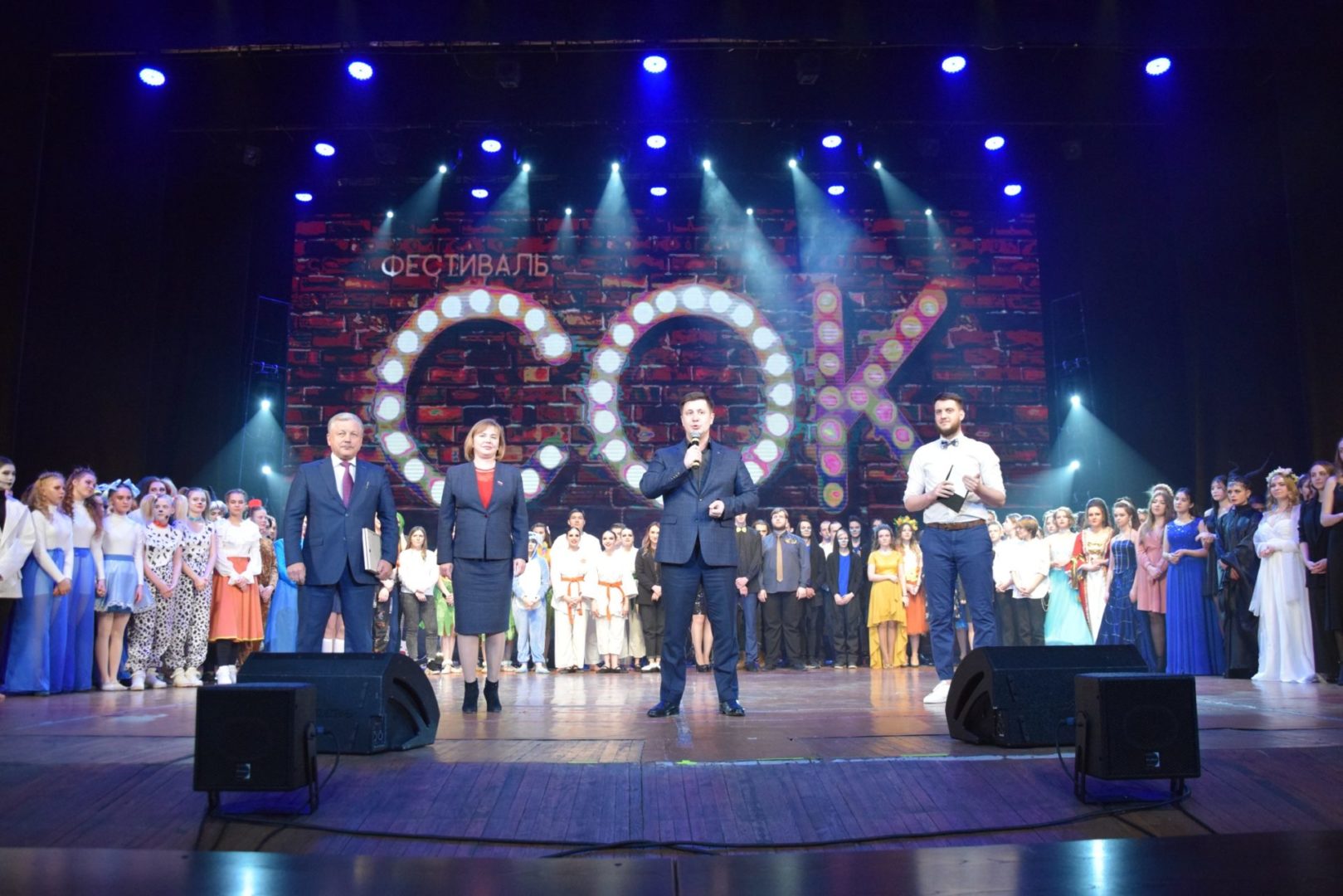 Молодежный фестиваль "СОК" прошел в Братске