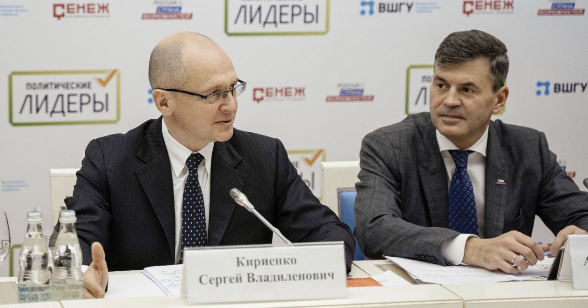Новый конкурс «Лидеры России. Политика» для будущих законотворцев запускают в России