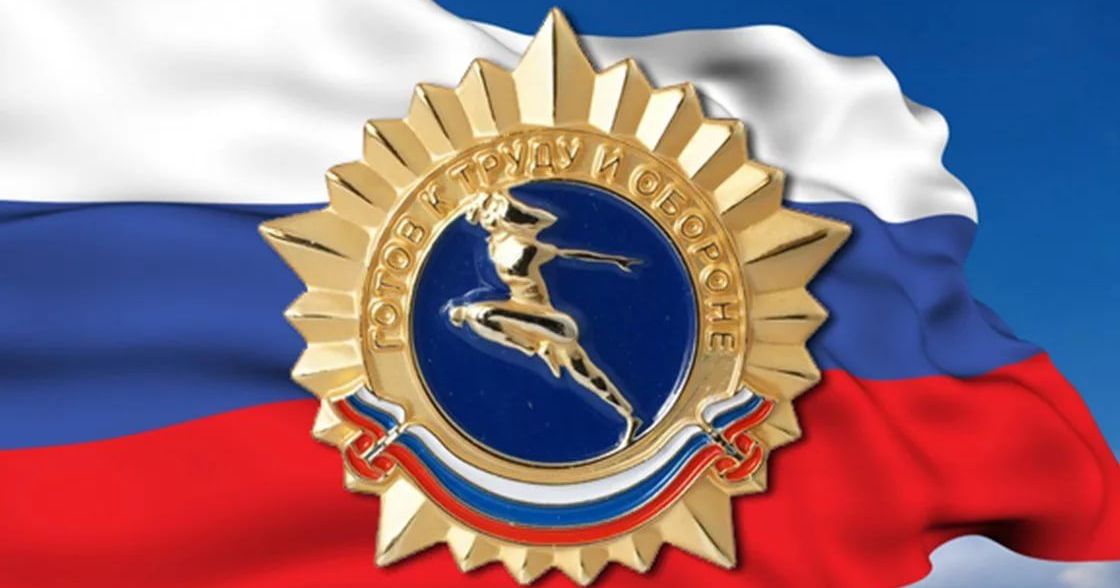 Прием заявок на участие в зимнем фестивале ГТО начался в Братске