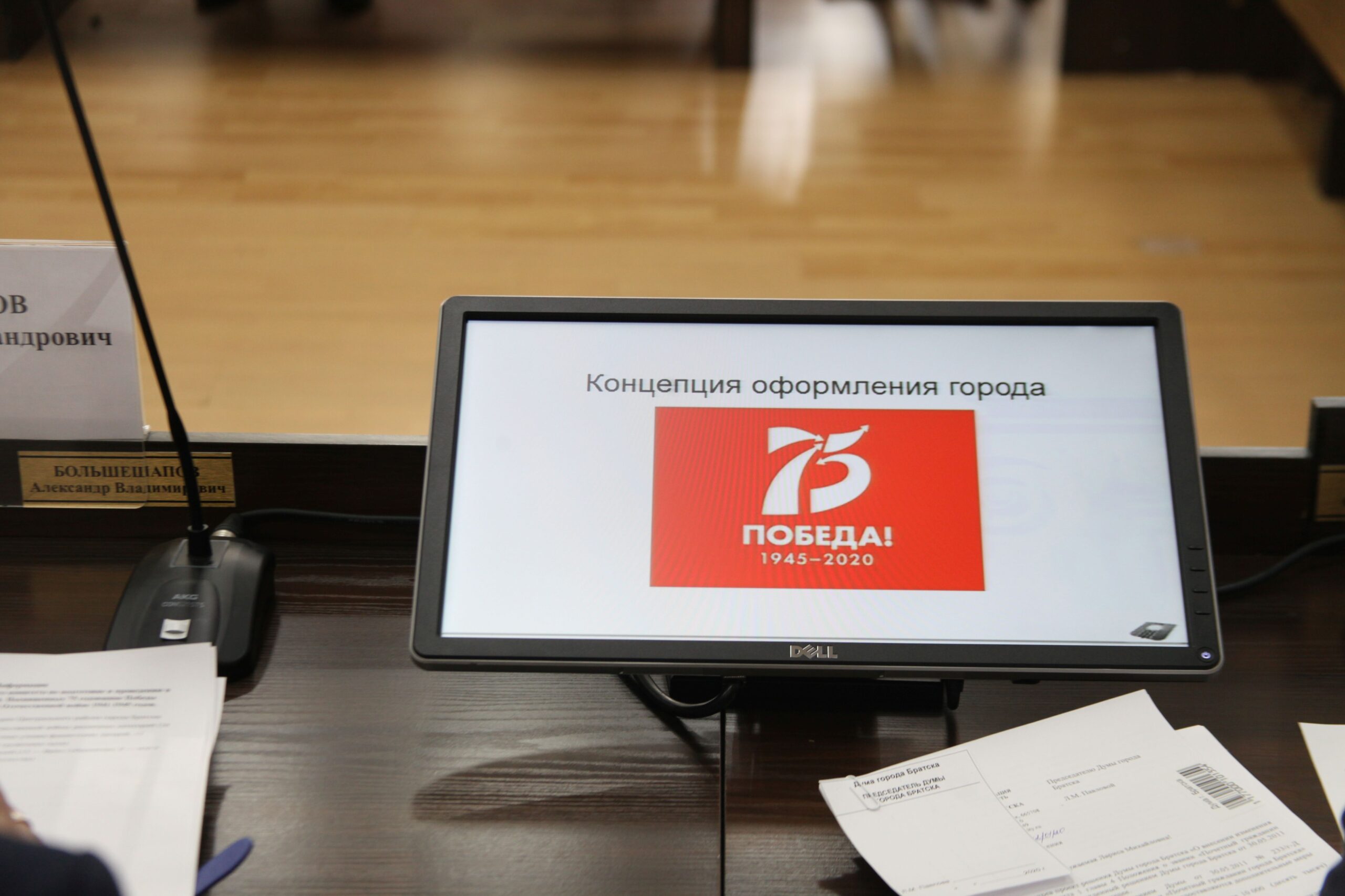 Ряд мероприятий и акций пройдут в Братске в честь Дня Победы