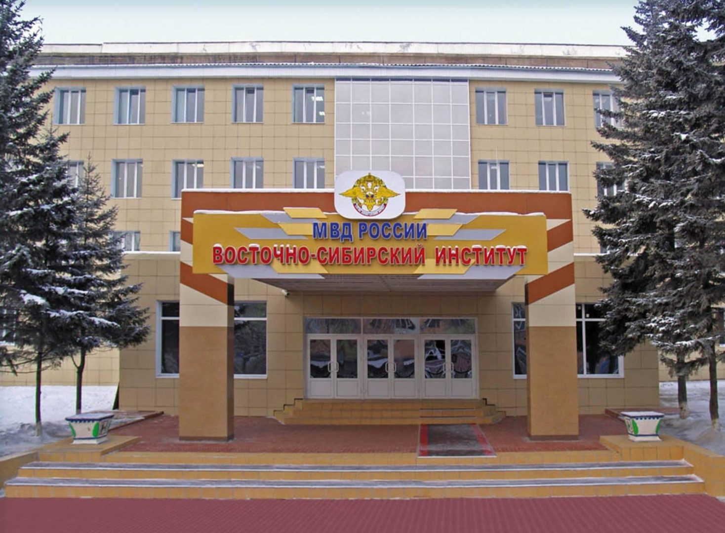 Три Дня открытых дверей проведет Восточно-Сибирский институт МВД этой весной