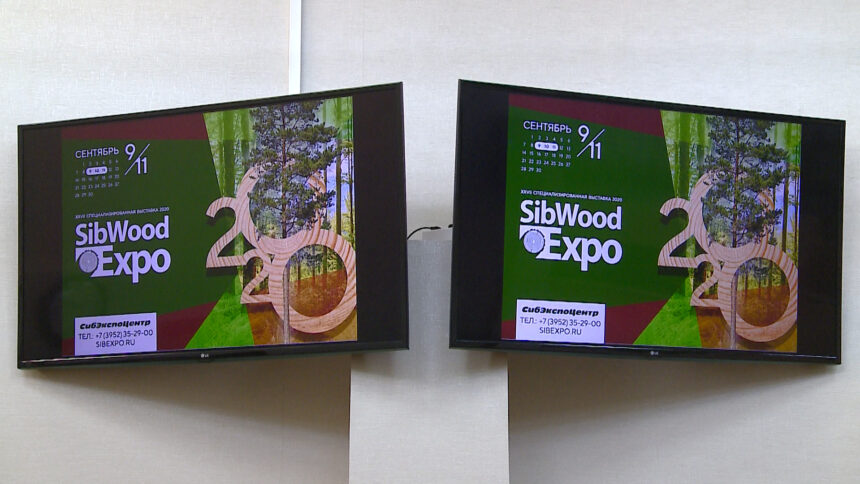 Выставка «SibWoodExpo» пройдет с 9 по 11 сентября в Братске
