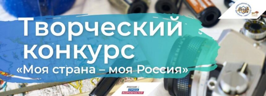 Жители Иркутской области смогут принять участие во всероссийском конкурсе молодежных авторских проектов
