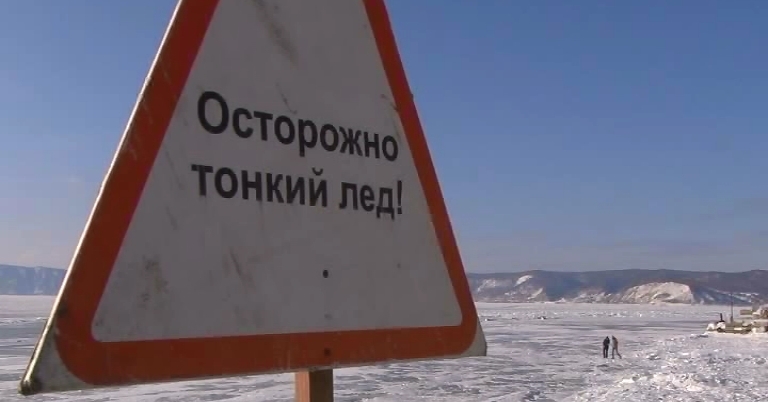 Акция "Безопасный лёд" продолжается в Братске