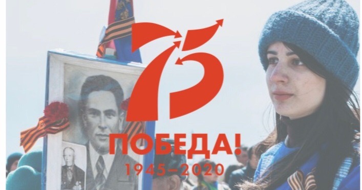 Волонтеров приглашают принять участие в проведении парада Победы и организации шествия Бессмертного полка