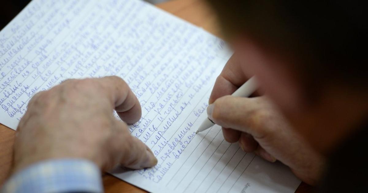 Братчане могут направить письменные обращения к депутатам через "Электронную приемную"