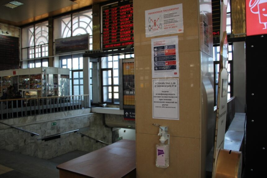 На вокзалах ВСЖД проходят противовирусные мероприятия