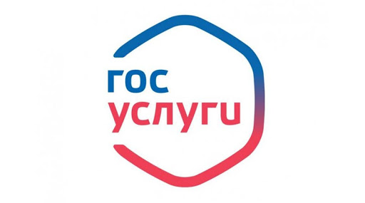 Жителей Братска и Братского района, нуждающихся в предоставлении государственных услуг МВД, примут по предварительной записи