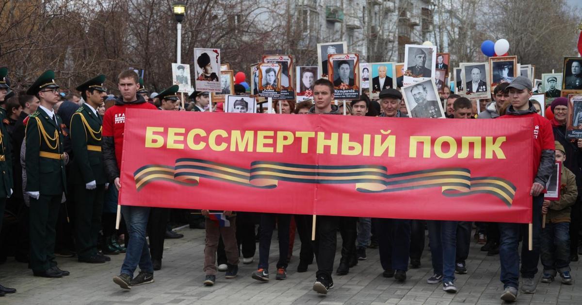Акция «Бессмертный полк» в Братске 9 мая пройдет в телеформате