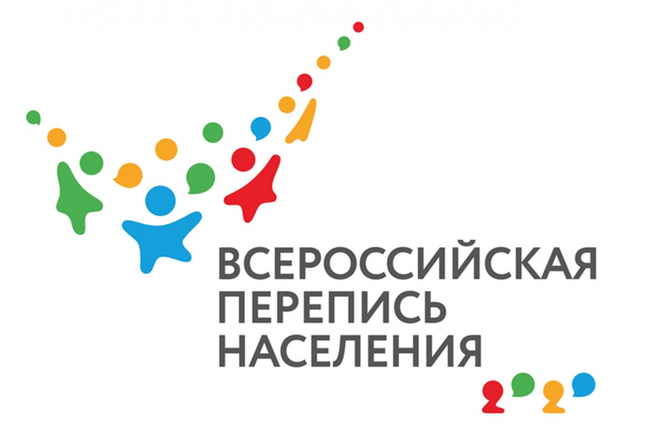 Плановая работа по подготовке к Всероссийской переписи населения продолжается в Братске