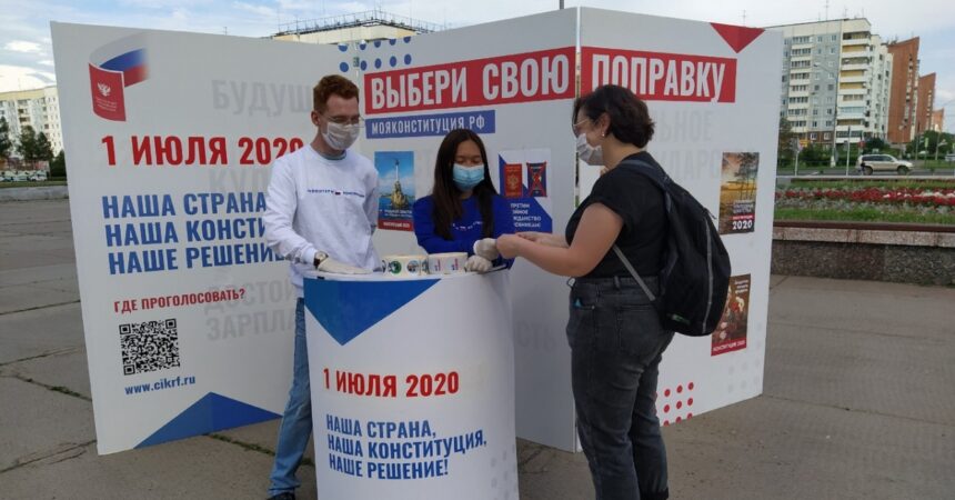 Добровольцы Братска принимают участие во всероссийской акции "Волонтеры Конституции"