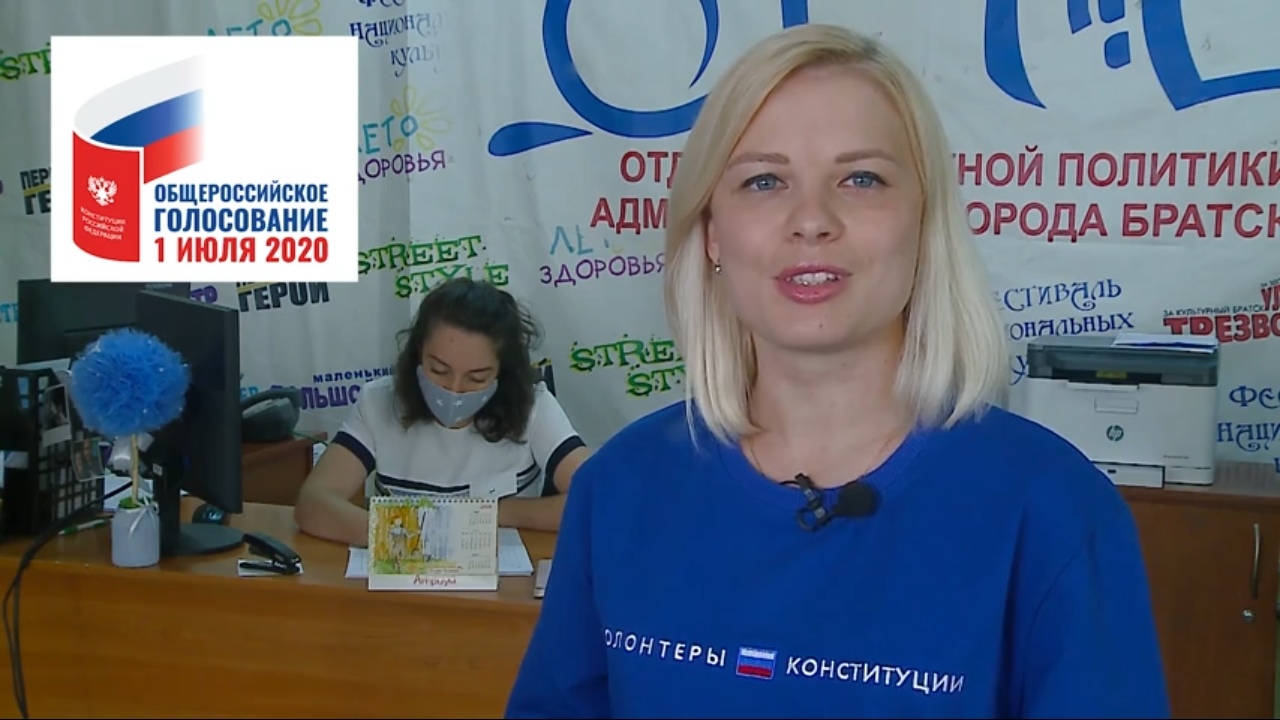 Екатерина Чиканова: Благотворительность и добровольчество в Братске сможет получить новое развитие
