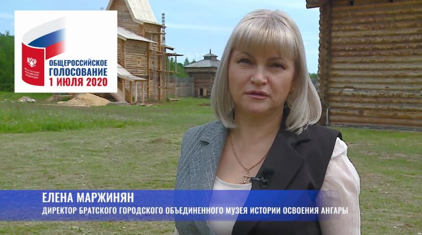 Елена Маржинян прокомментировала поправку в Конституцию в сфере культуры
