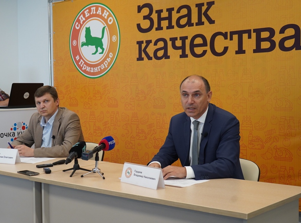Предприятия Братска приглашают к участию в региональном конкурсе «Сделано в Приангарье»