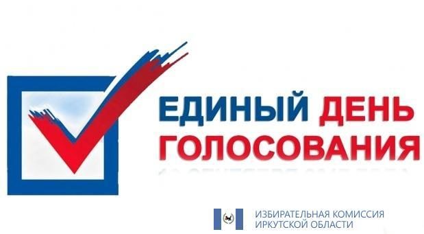 Братская ТИК начинает работу с 29 июля