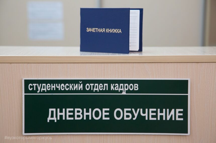 ИрГУПС открыл в регионе консультационные пункты онлайн-поступления
