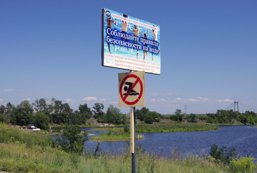 Наибольшее число погибших на водных объектах зарегистрировано в Братске и Братском районе